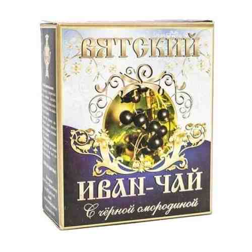 Чайный напиток «Вятский Иван-чай с Чёрной смородиной» (100 гр) арт. 100935282314