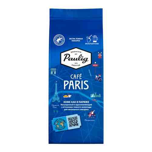 Кофе молотый Paulig Cafe Paris 200г мол RA IP арт. 100411277402