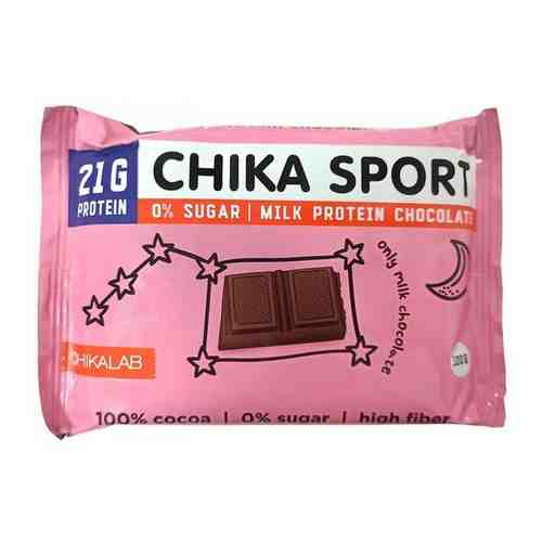 Шоколад протеиновый без сахара Chikalab Молочный шоколад 4шт арт. 101370485732