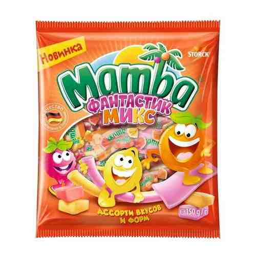 Жевательные конфеты Mamba Фантастик микс 150 гр. арт. 676037086